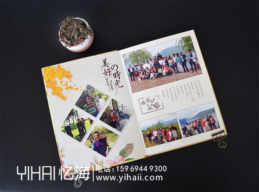 昆明憶海文化制作紀念冊的意義-設計一本紀念相冊有什么意義
